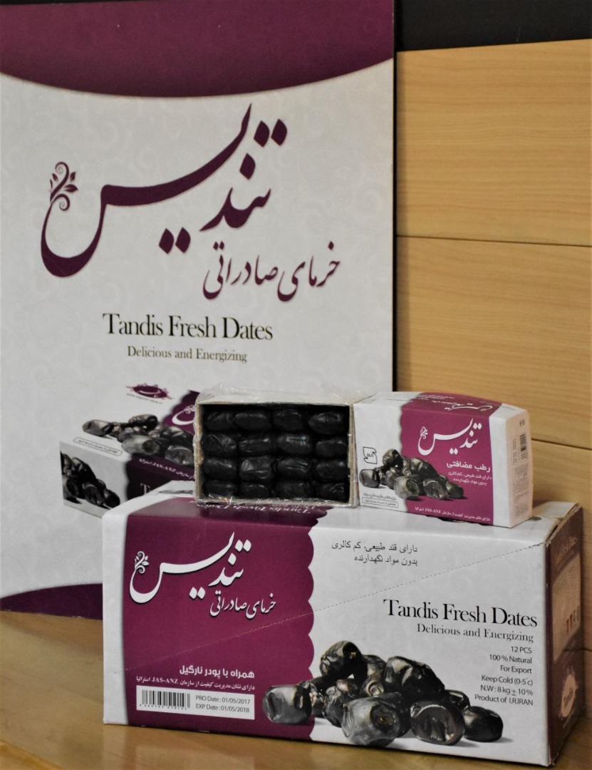 خرمای ساغر